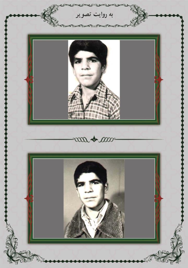 فاقد تصویر